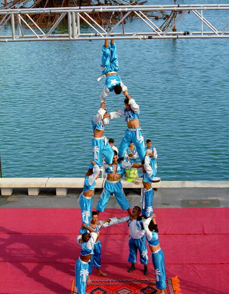 Forum de las Culturas 2004
