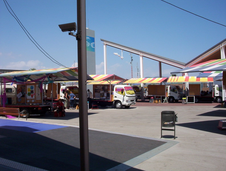 Forum de las Culturas 2004
