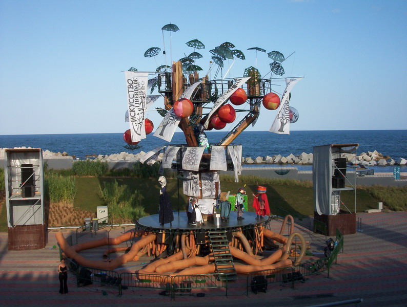 Forum de las Culturas 2004
